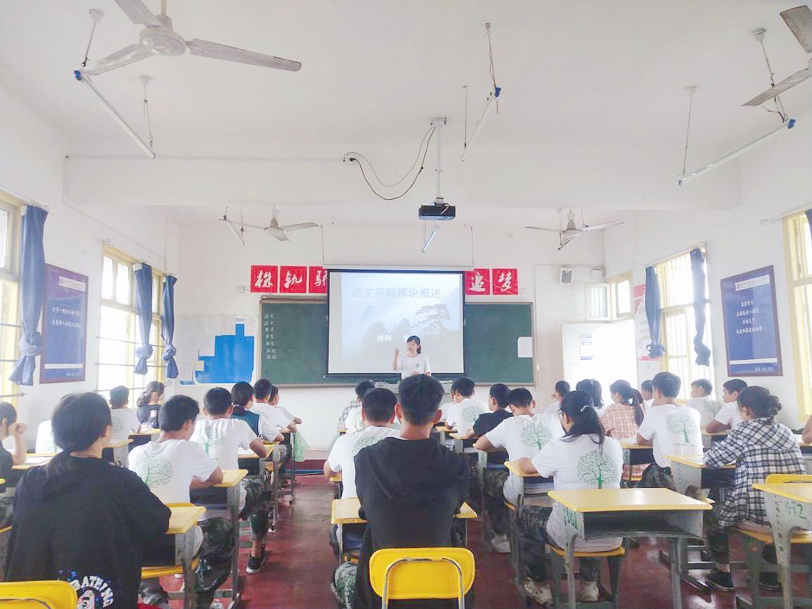 上好“開學(xué)第一課”，開啟精彩新學(xué)期