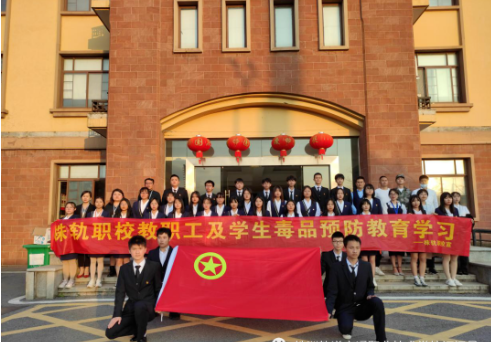 參觀禁毒教育基地，強化學生防毒意識丨我校開展禁毒教育基地參觀學習活動