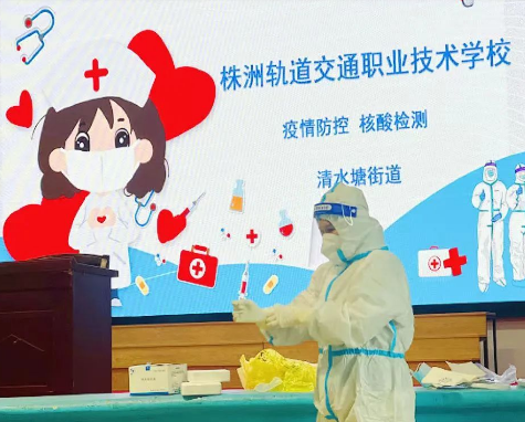 全員核酸檢測(cè)，筑牢校園疫情防線