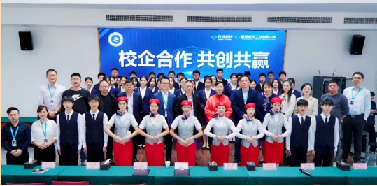 校企相融，專業(yè)共建，助力地方經(jīng)濟(jì)發(fā)展-熱烈慶祝株洲軌道交通職業(yè)技術(shù)學(xué)校與株洲技成教育科技有限公司順利簽約