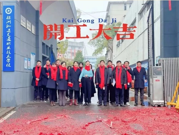 一分部署，九分落實，砥礪深耕篤前行