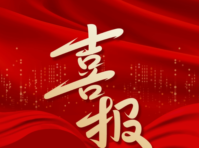 一個(gè)省一，兩個(gè)省二，株軌用實(shí)力說話?。?！