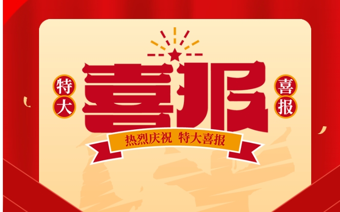 為他們點(diǎn)贊！株軌學(xué)子在2024年株洲市職業(yè)院校技能競(jìng)賽中斬獲多個(gè)獎(jiǎng)項(xiàng)！